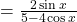 =\frac{2\sin x}{5-4\cos x}